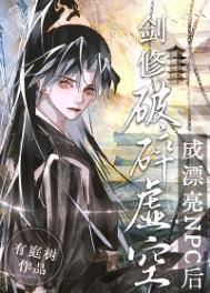 炙火难熄仙子很呆