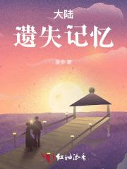 穿成男主的师尊了全文