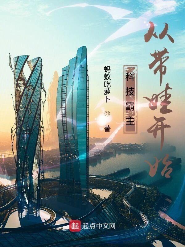 炙火