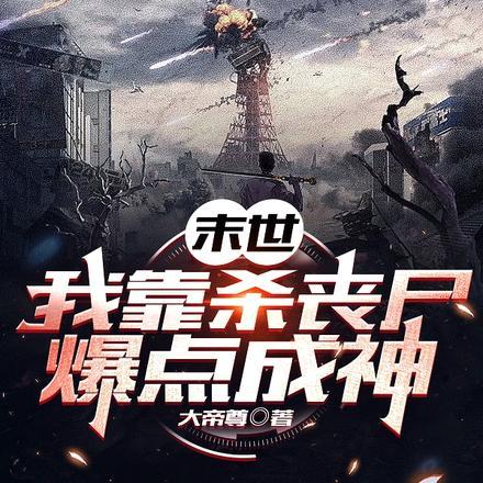太子妃她有病TXT