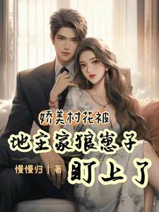 此生与你暂别离全文免费阅读