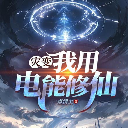 此生与你暂别离全文免费阅读颜冉