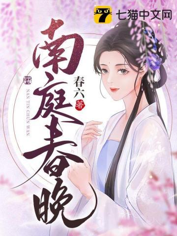 赵颜熙沈君皓勉费阅读