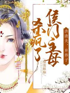 综漫我能将她们捏成卡牌 作者雍名