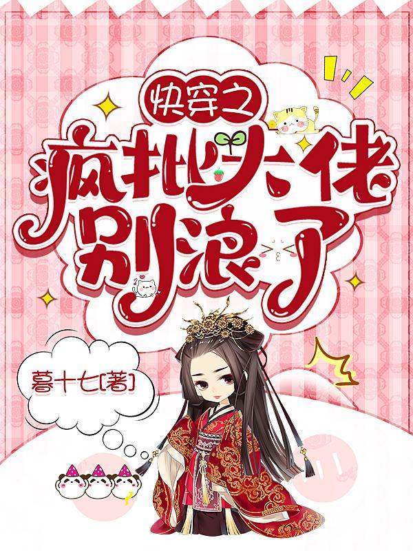 综漫我能将她们捏成卡牌的