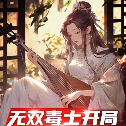 综漫我可以改造世界