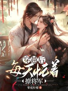 都市炼体排行榜
