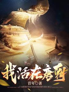 玄月与沧月爱文