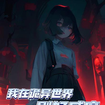 我的姐夫是太子女主都有谁