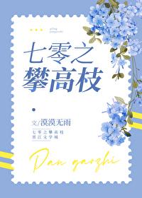 三十不惑四十而立