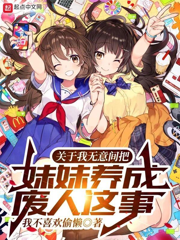 三十不惑之隔离不断的爱