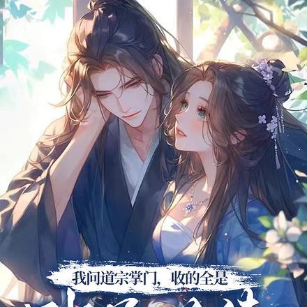 寒门仙农