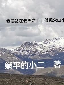 江山色榜