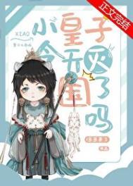 盗墓笔记之雨村笔记TXT