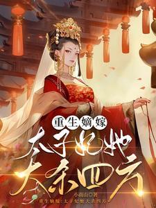 豪门父女