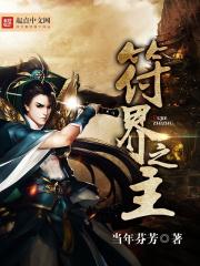 综艺爆火TXT