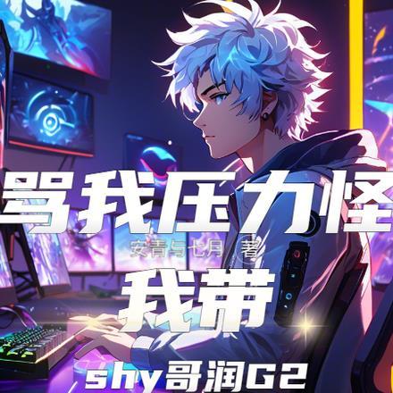 豪门父亲