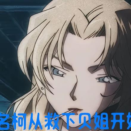 降魔主师