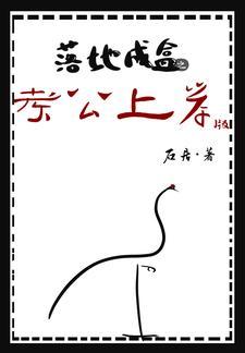 魔神降世