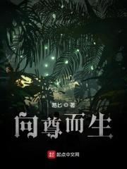 修仙从磕头开始