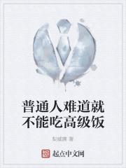 次元幻想群TXT奇书网