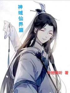 还捡破烂? 第126章