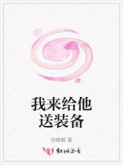 全家穿越偷听心声的我选择开直播