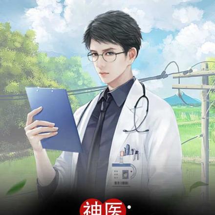 斗罗之无上剑仙