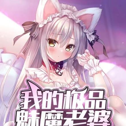 斗罗之修罗剑神