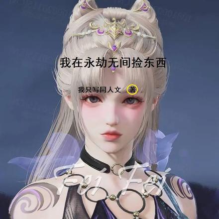 离婚了 综艺