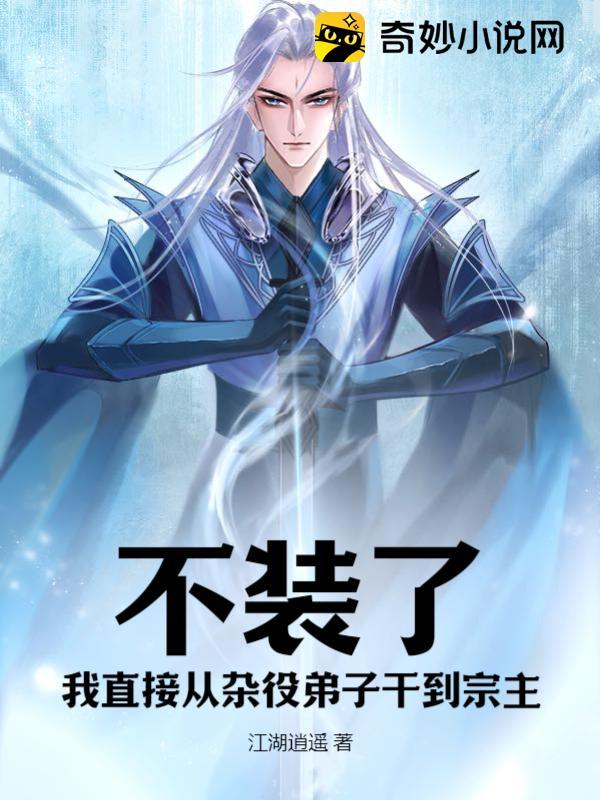 继室难为沈兰溪免费