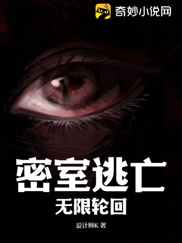 继室难为云朵偷喝我酒全文免费阅读