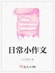 王爷妾身今晚不侍寝