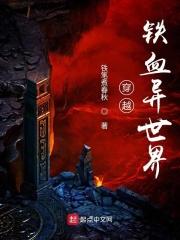 她会说话了免费阅读第149章