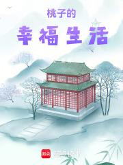 斗罗开局继承始源之力笔趣阁
