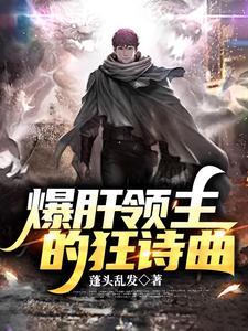 斗罗开局继承始源之力