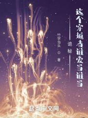 斗罗之开局继承毁灭