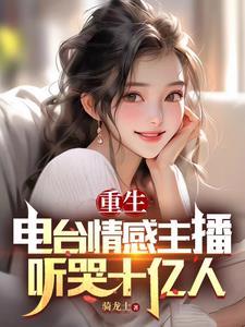 开局逃荒