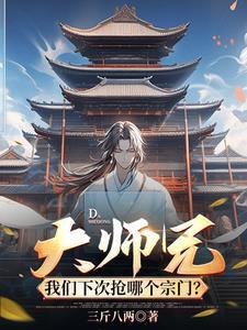 我靠千万物资娇养王爷 风静言
