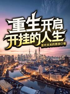 开局末世我靠零元购囤千万物资
