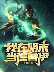 宋云瑶李东泰免费阅读