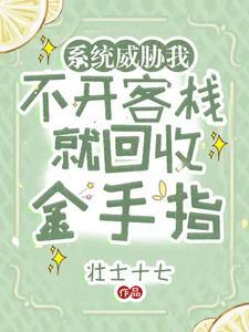 傲世强龙短剧
