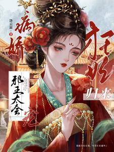 傲世强龙短剧免费播放