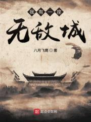 离婚后大佬慌了