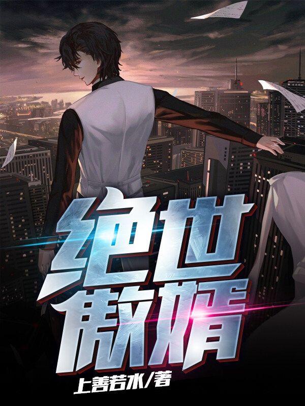 我在荒古养神兽免费阅读