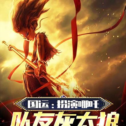 丧尸爆发你能活多久