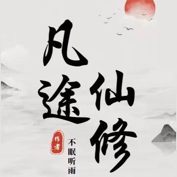 丧尸有几天