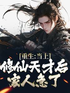 全球第一杀手17最新章节更新