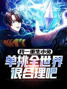 难以治愈的岁月结局