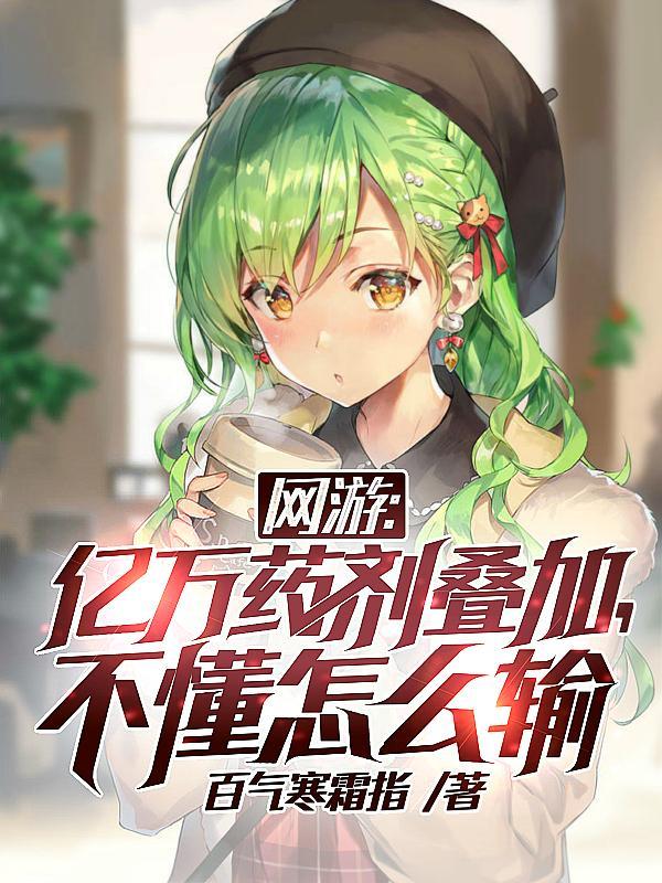 陆晚晚谢怀琛